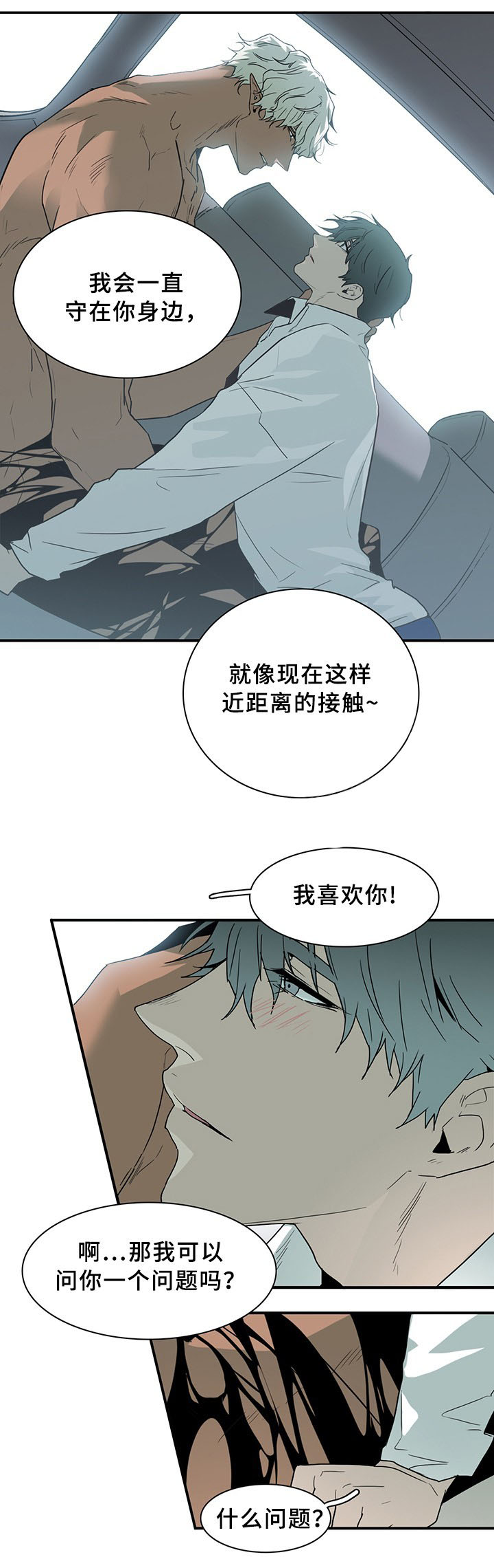 第99话_9919