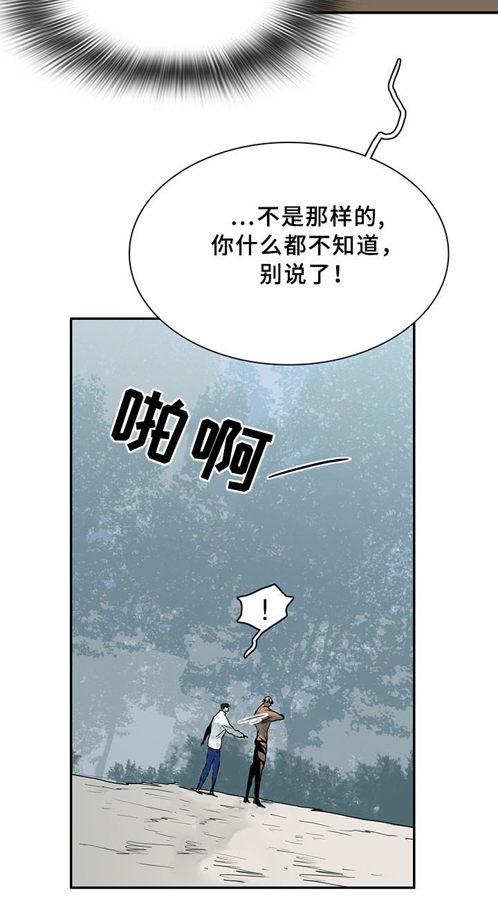 第98话_9811