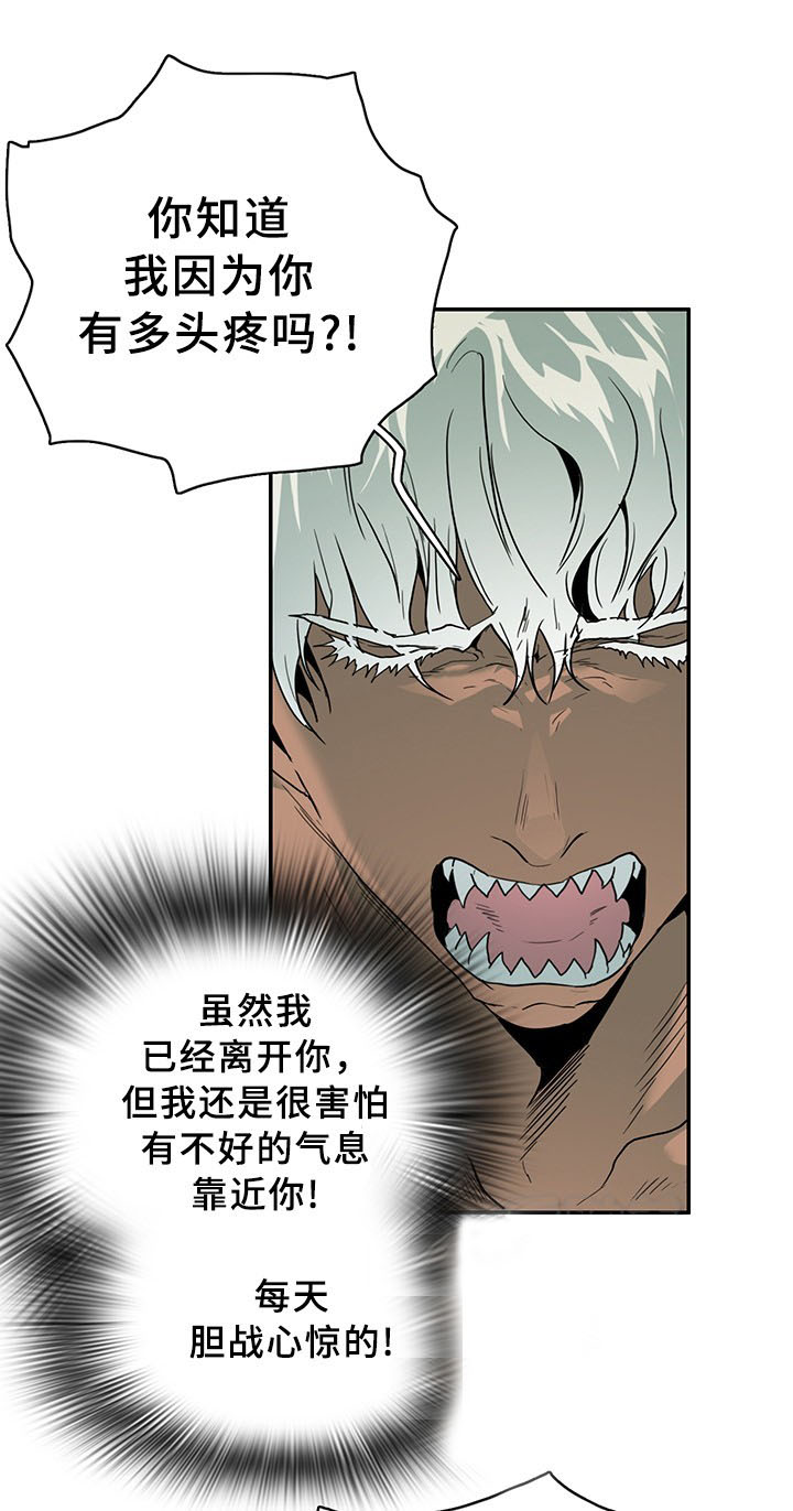 第98话_9812