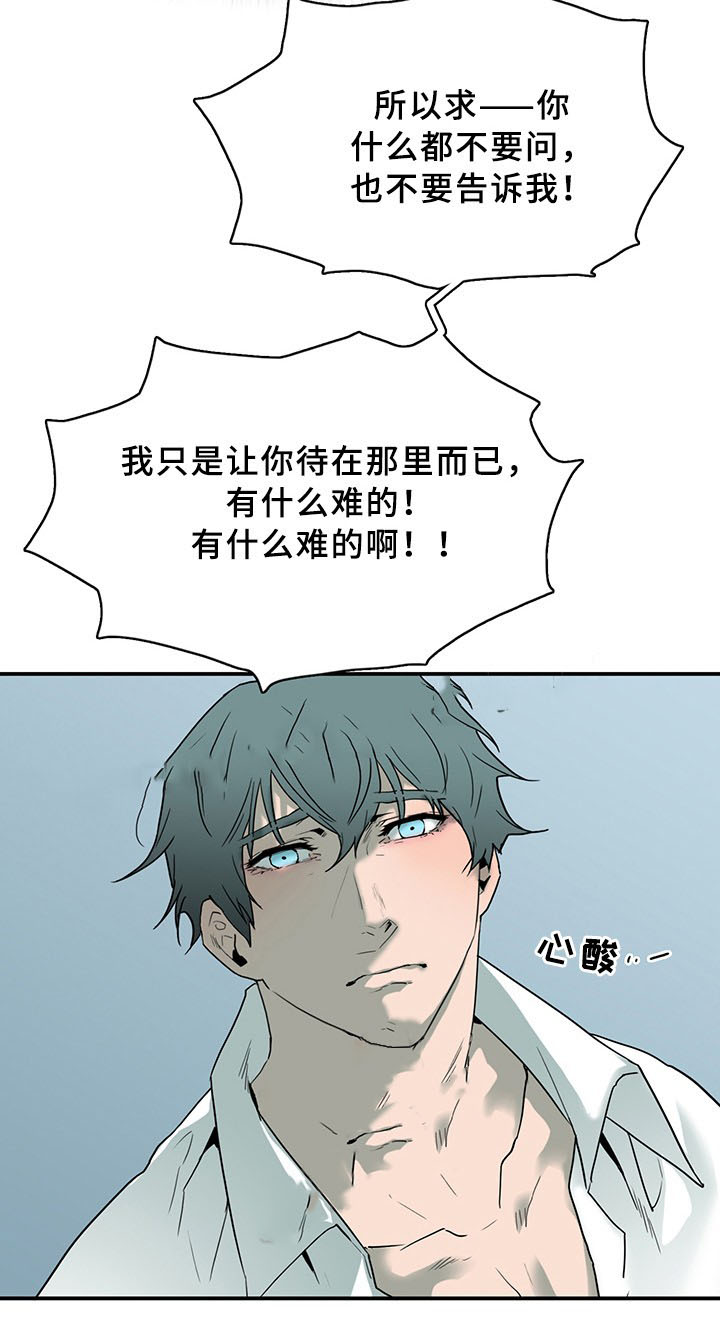 第98话_9813