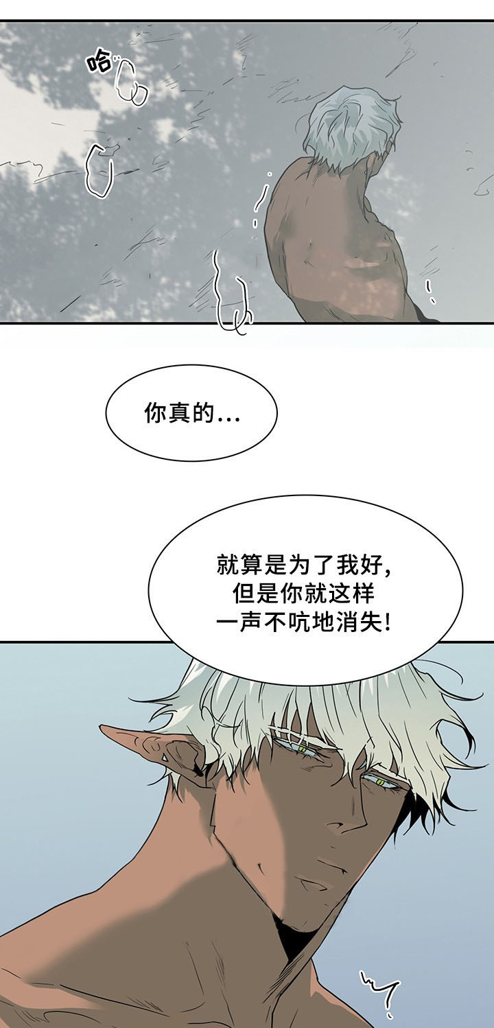 第98话_9814