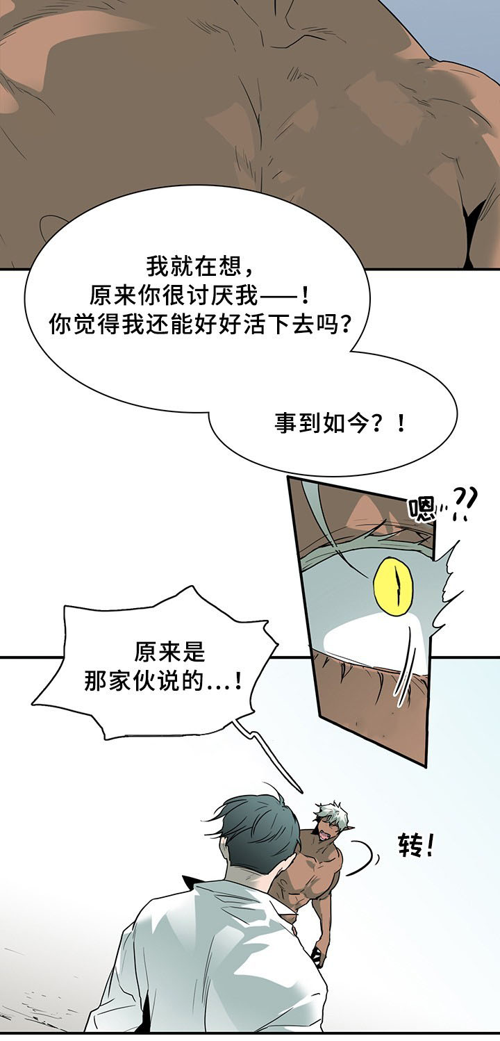 第98话_9815
