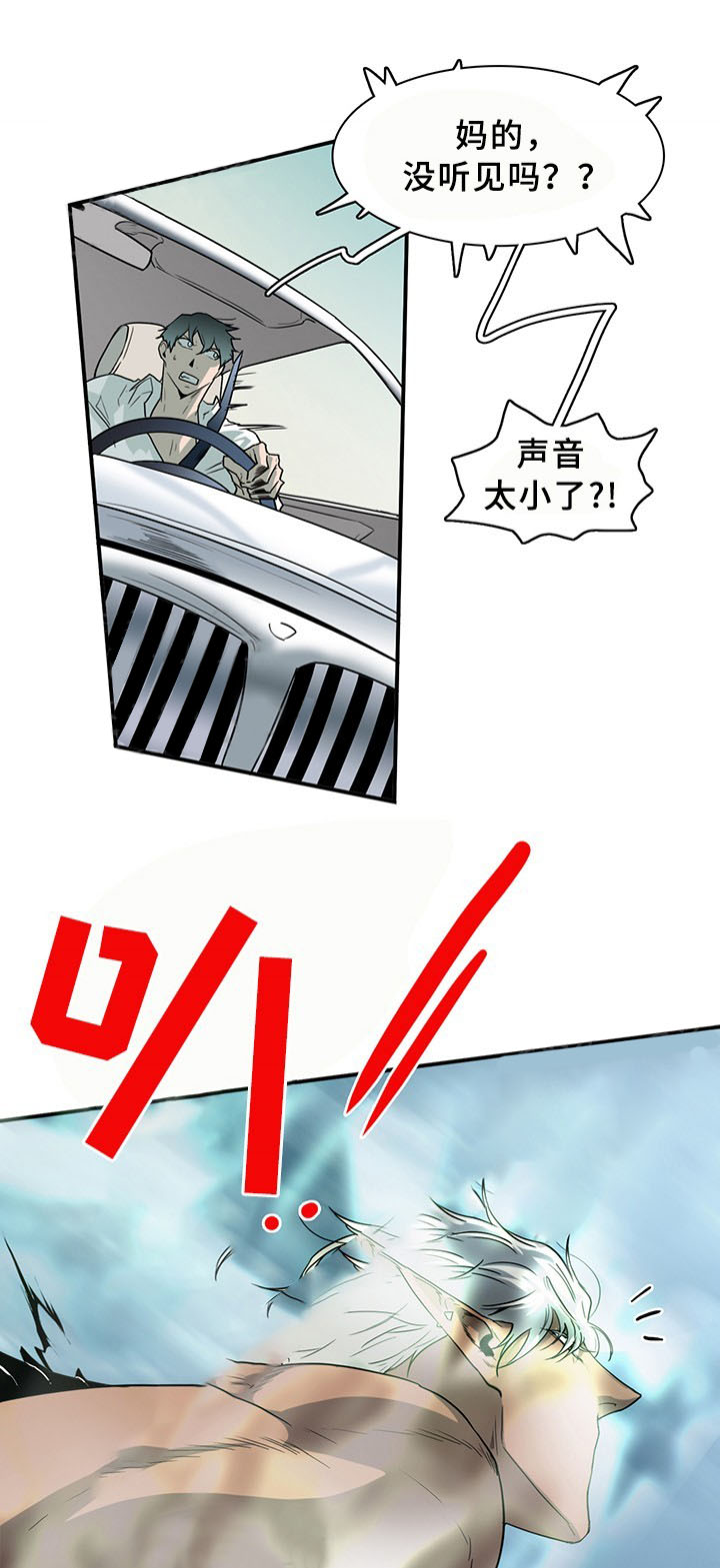 第97话_970