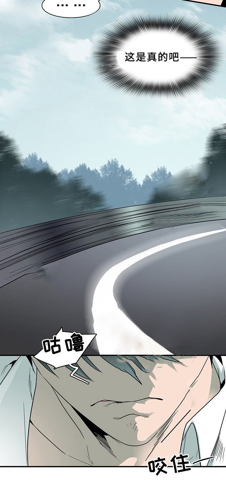 第97话_9711