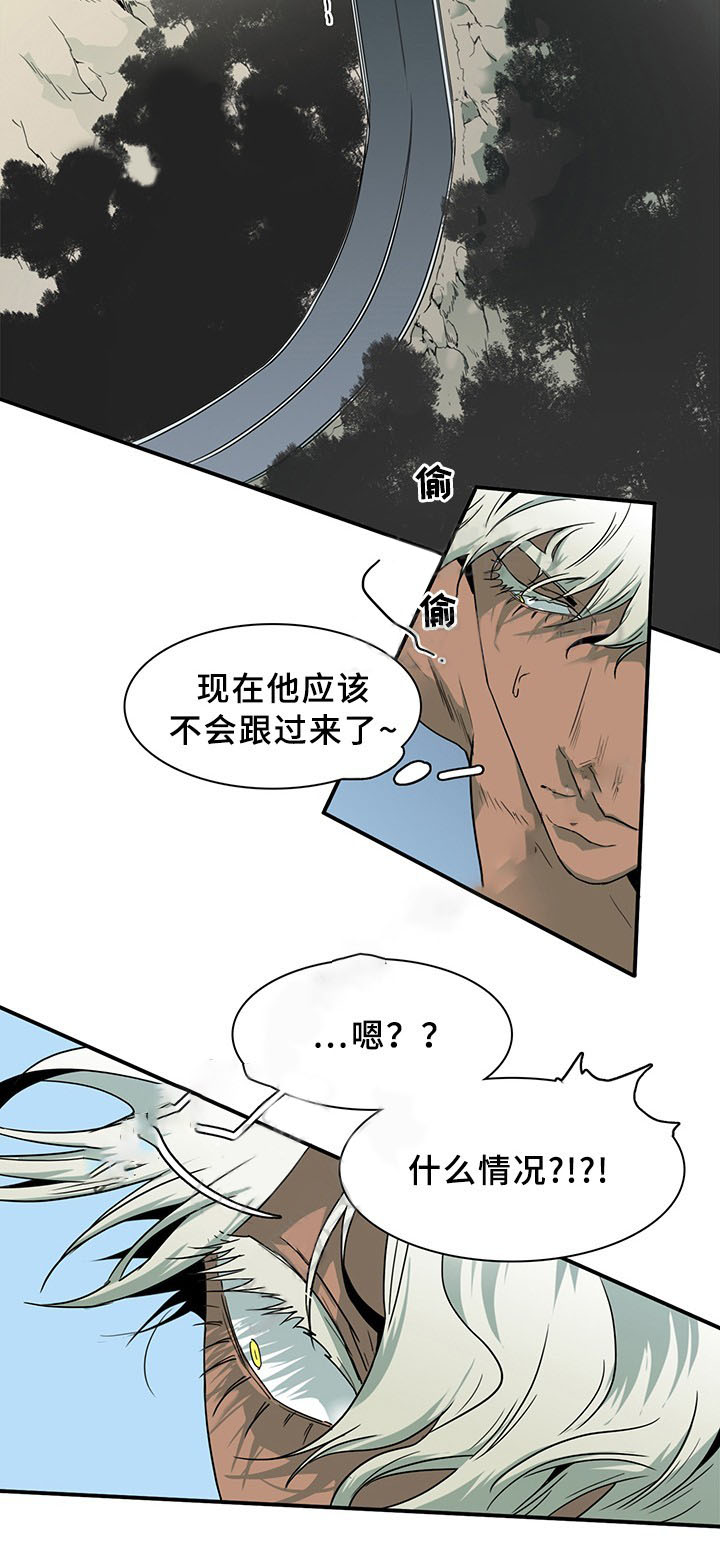 第97话_9713