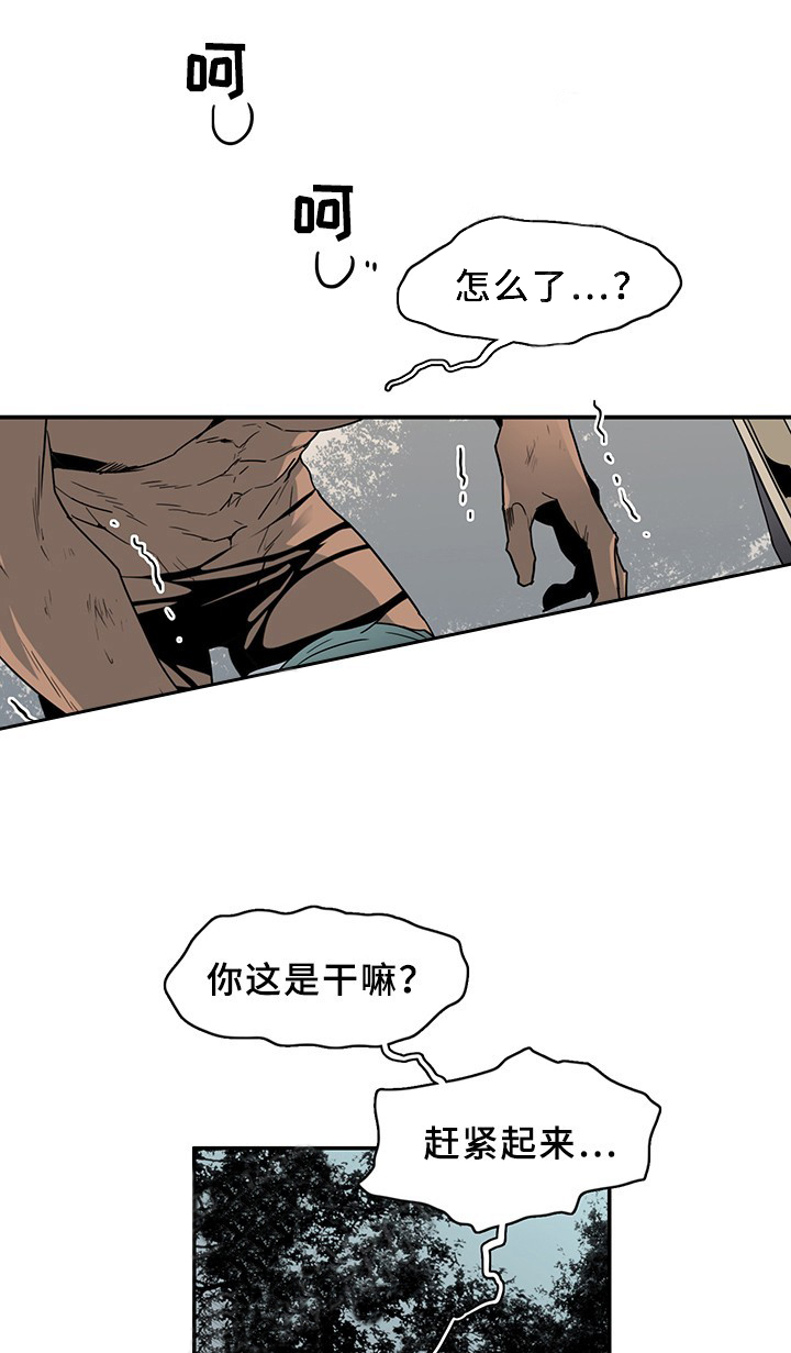 第97话_9720