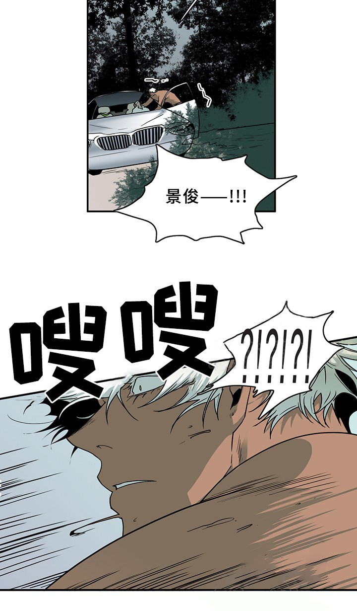 第97话_9721