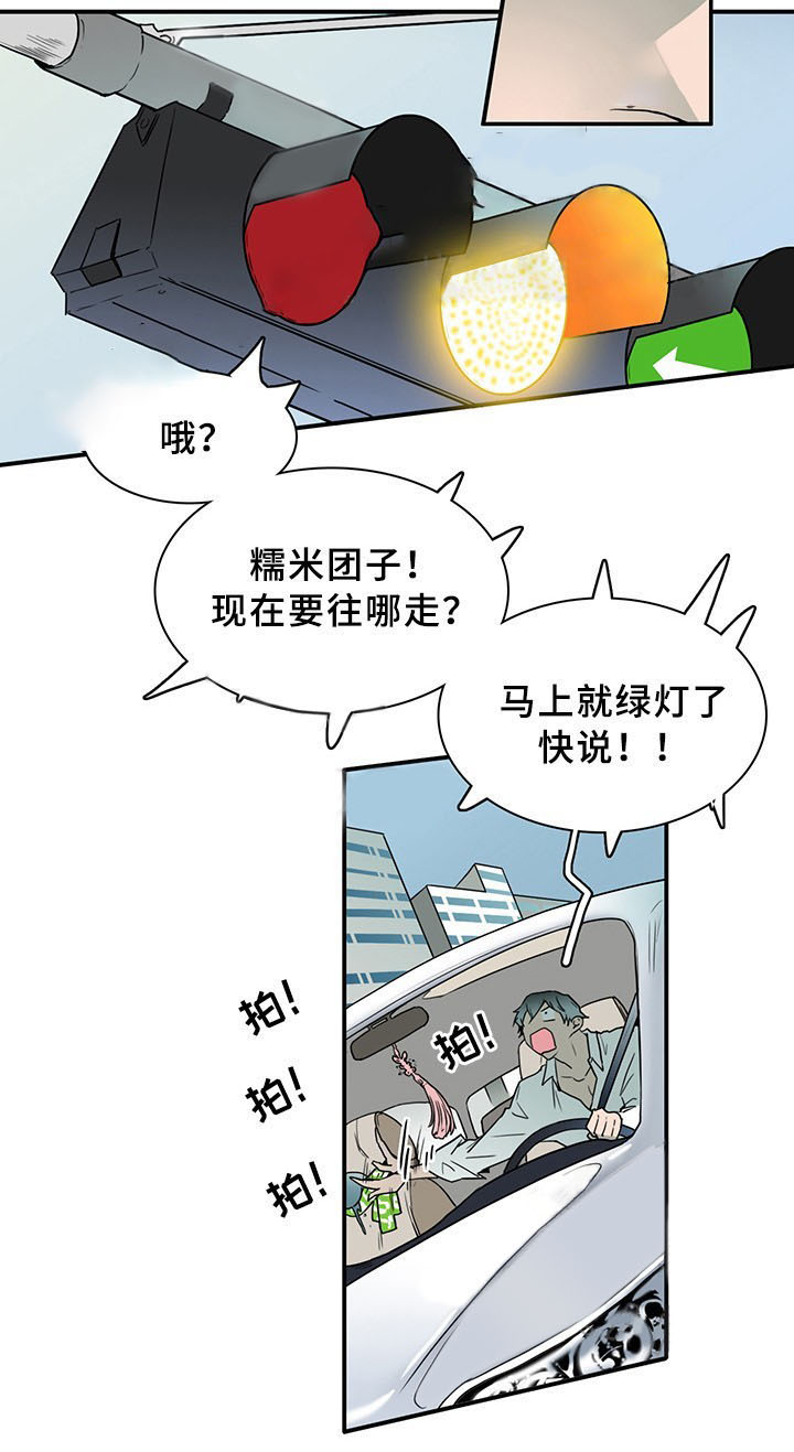 第96话_9612