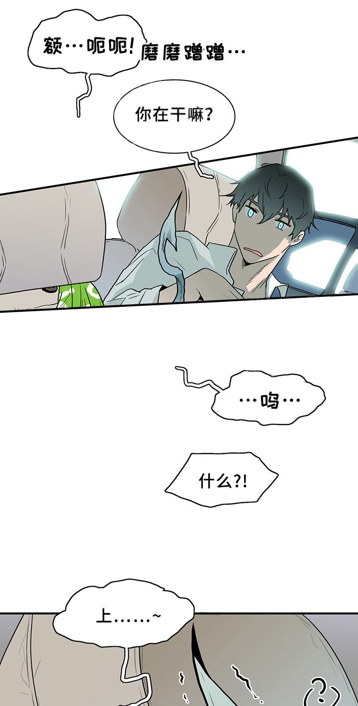 第96话_9613