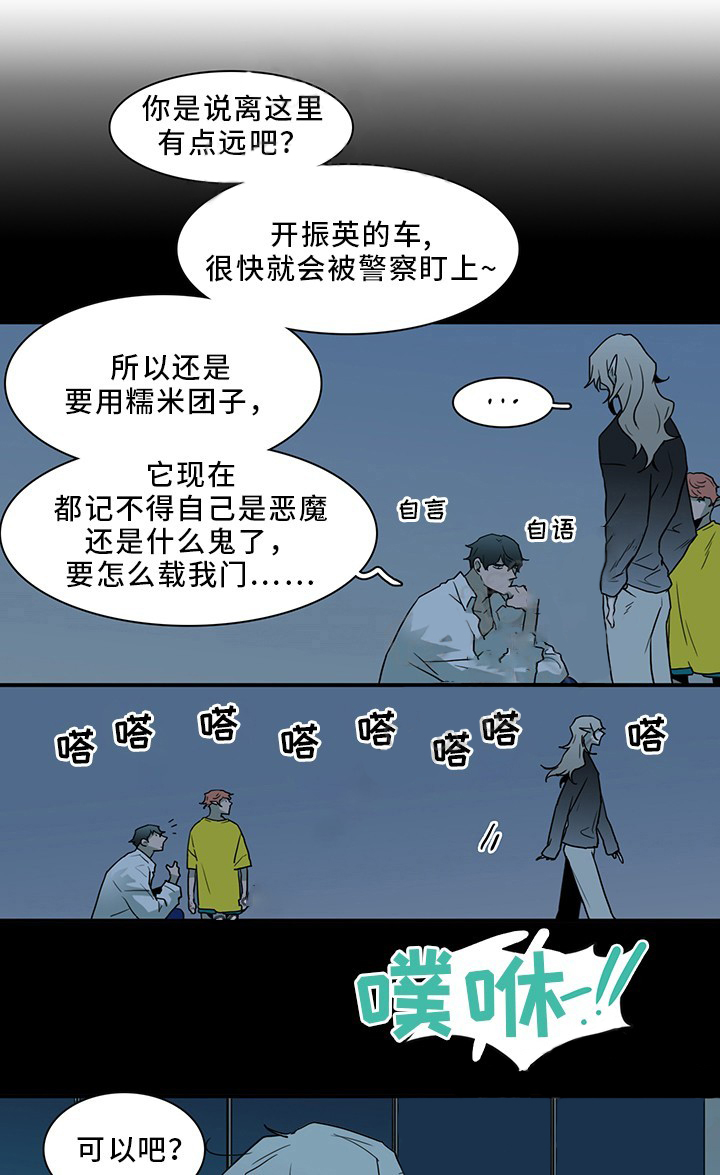 第94话_9410