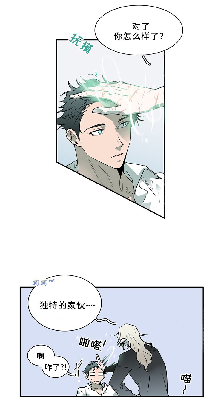 第94话_9412