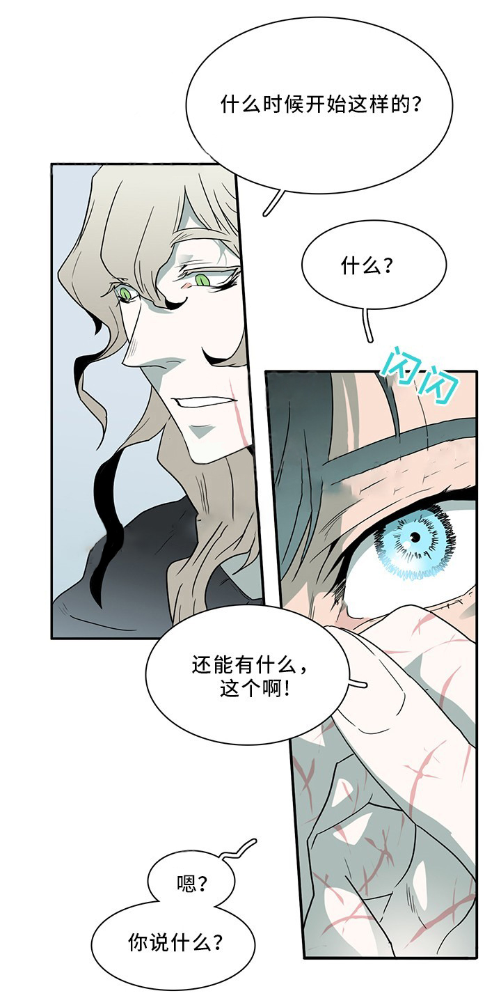 第94话_9413