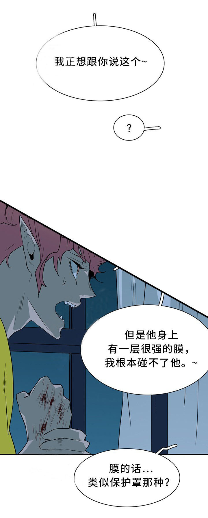 第93话_9311