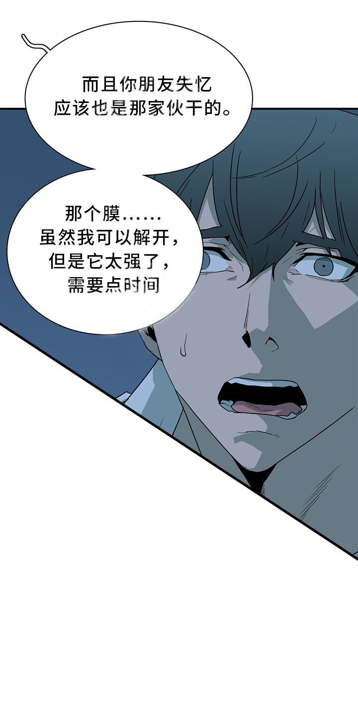第93话_9312