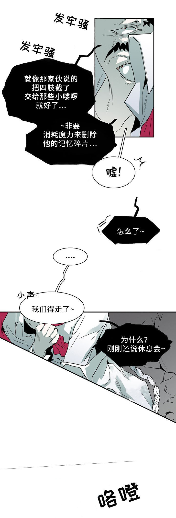 第93话_9314