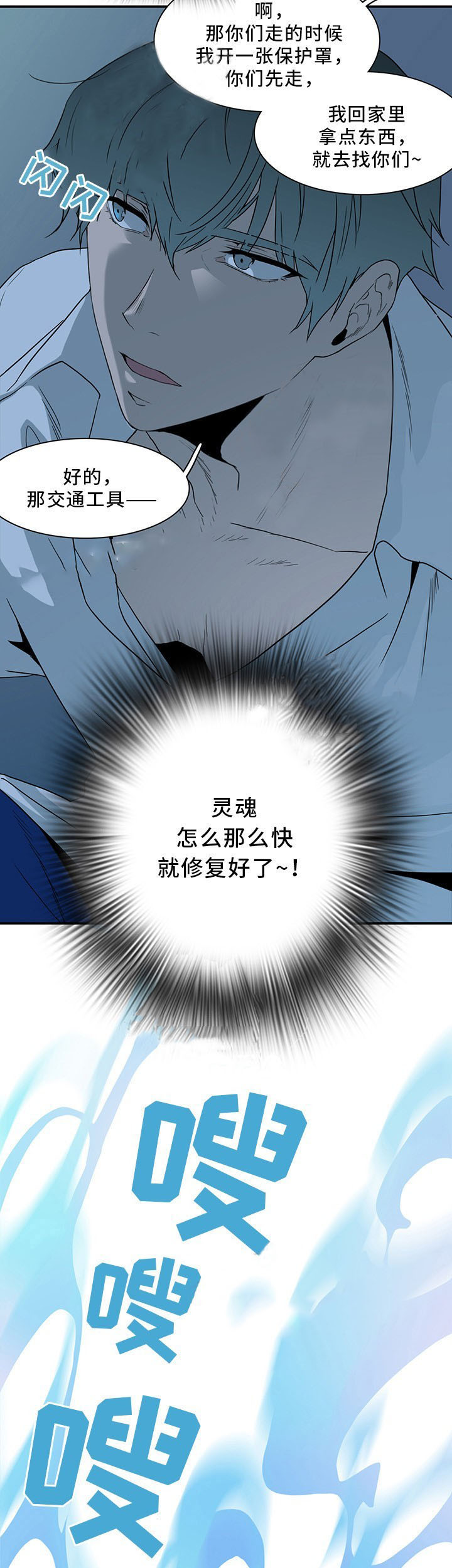 第93话_9315