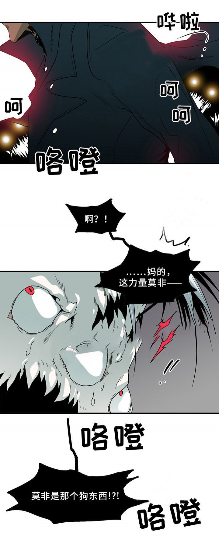 第93话_933
