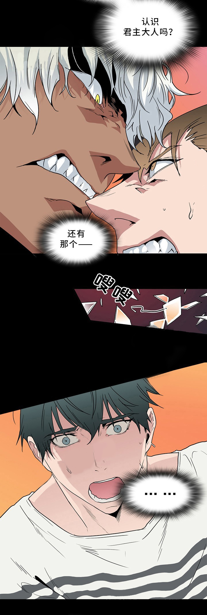 第92话_9212