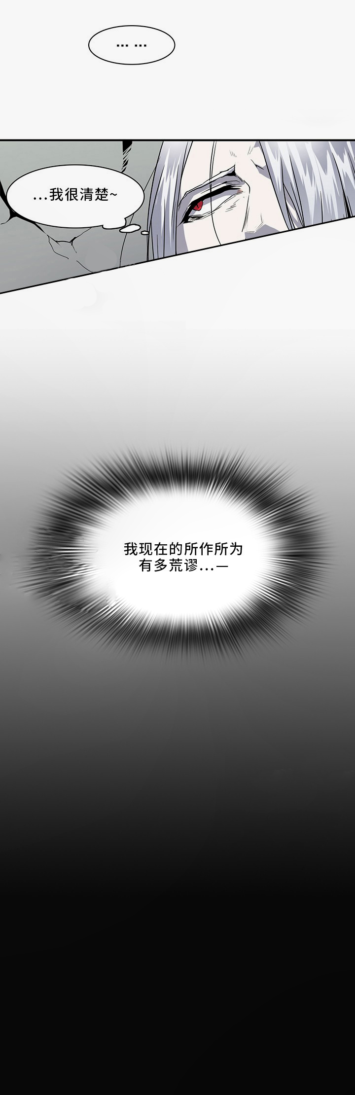 第92话_927