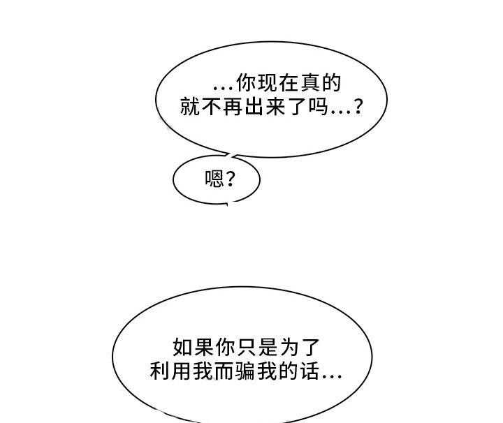 第91话_9113