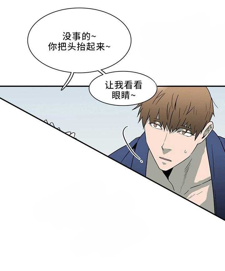 第91话_912