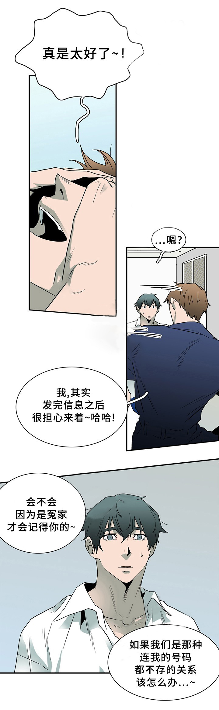 第90话_901
