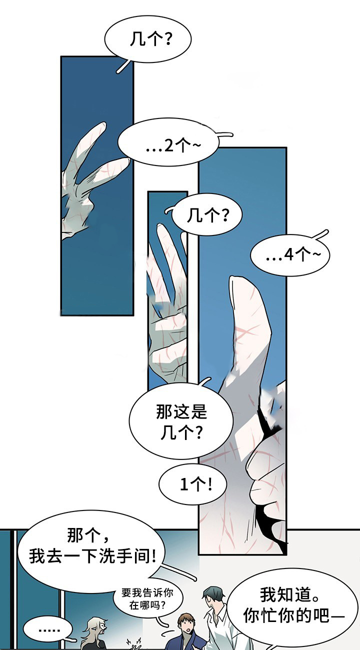 第90话_9010