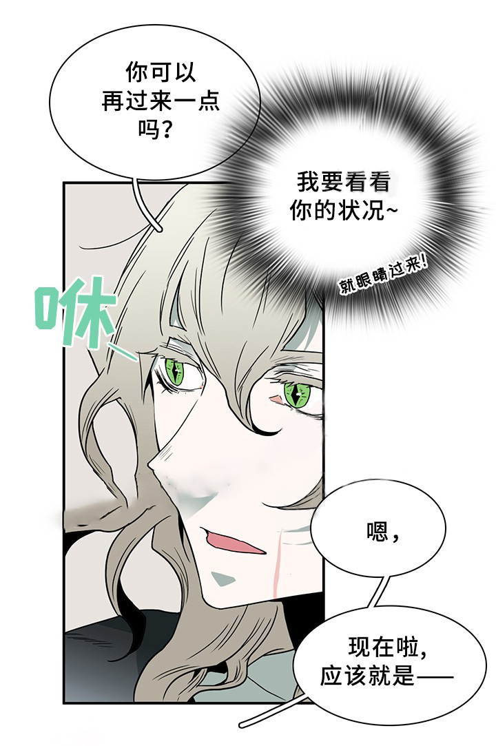 第90话_9012