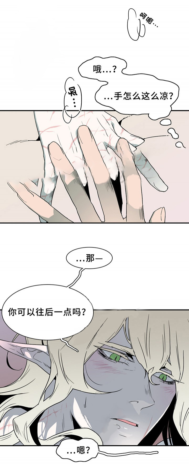 第90话_9017