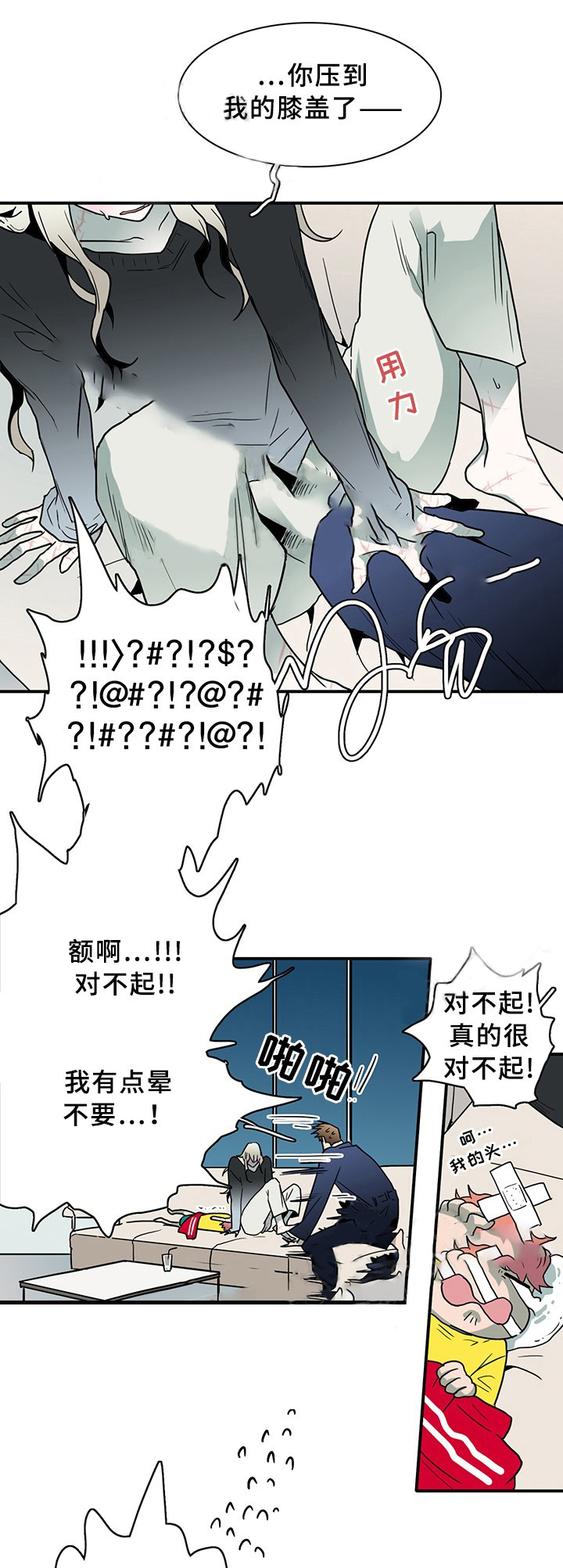 第90话_9018