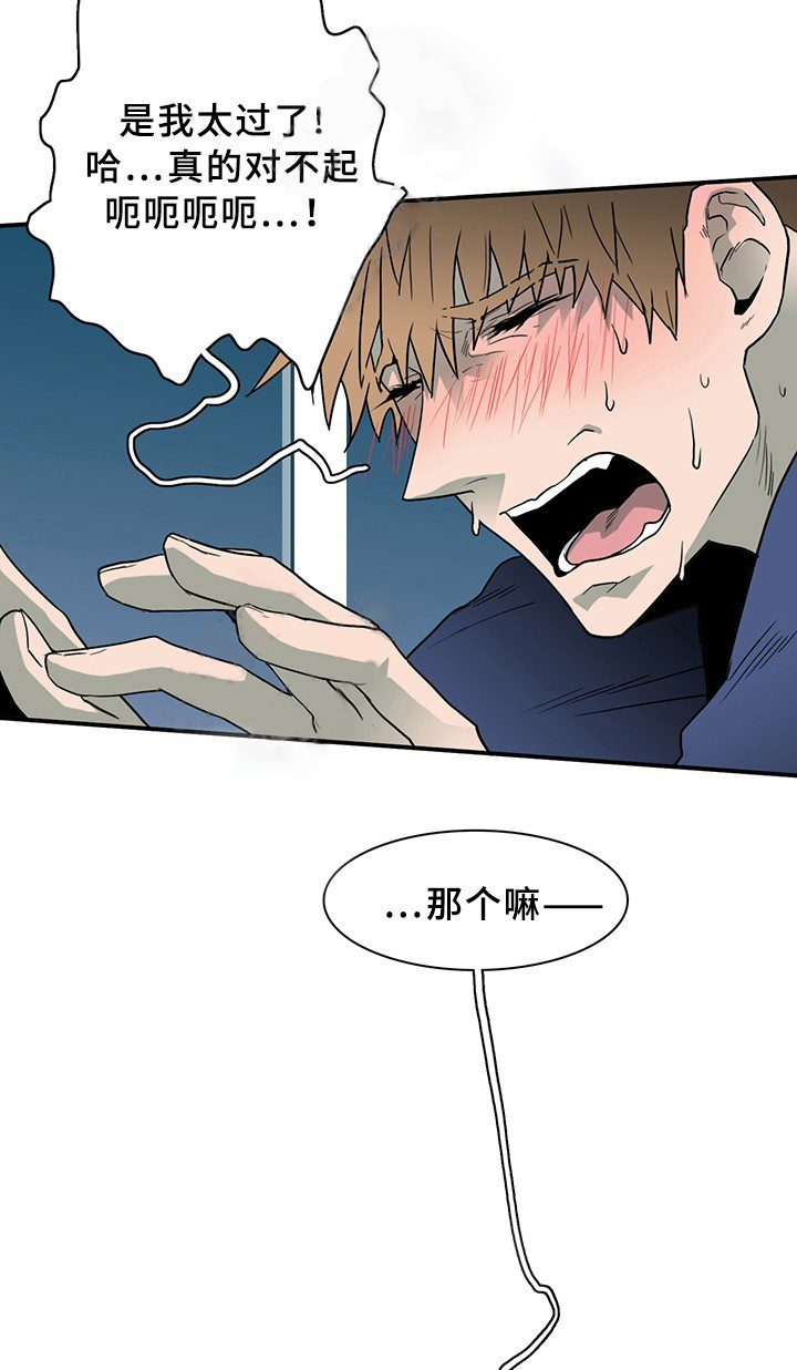 第90话_9019