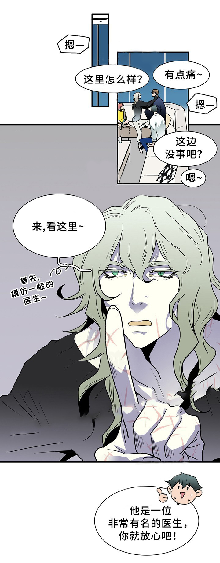 第90话_908