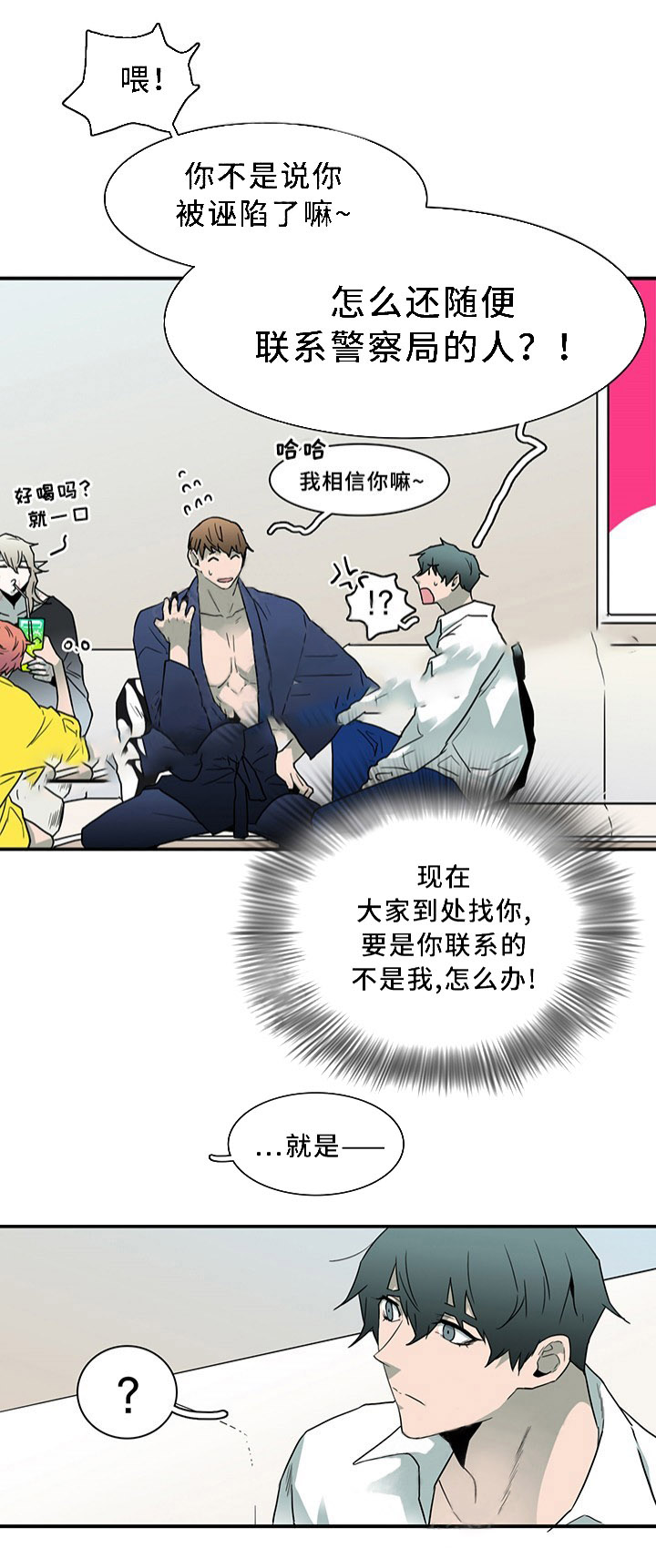 第89话_8910