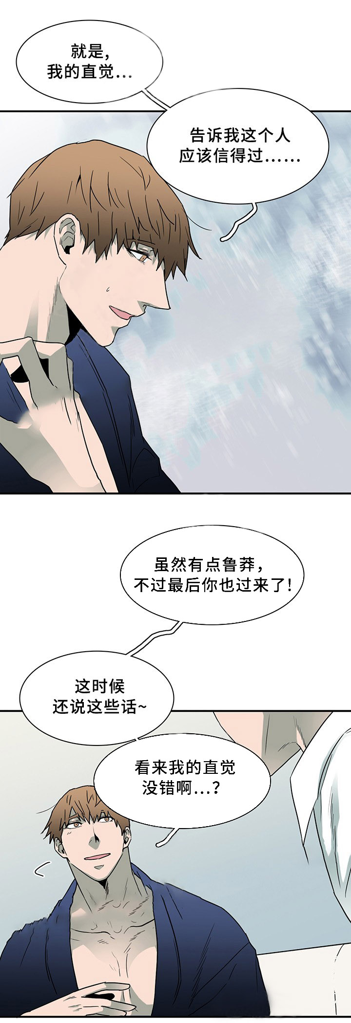第89话_8911