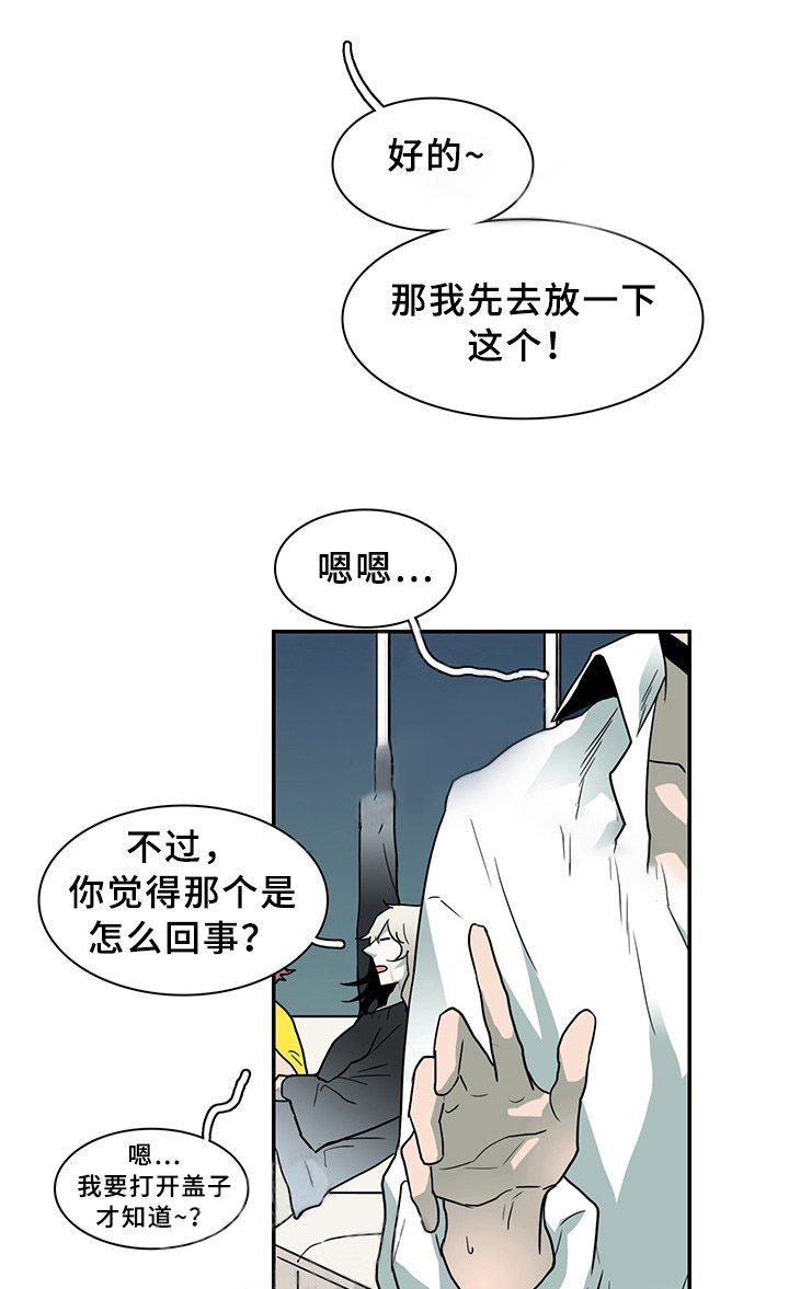 第89话_893