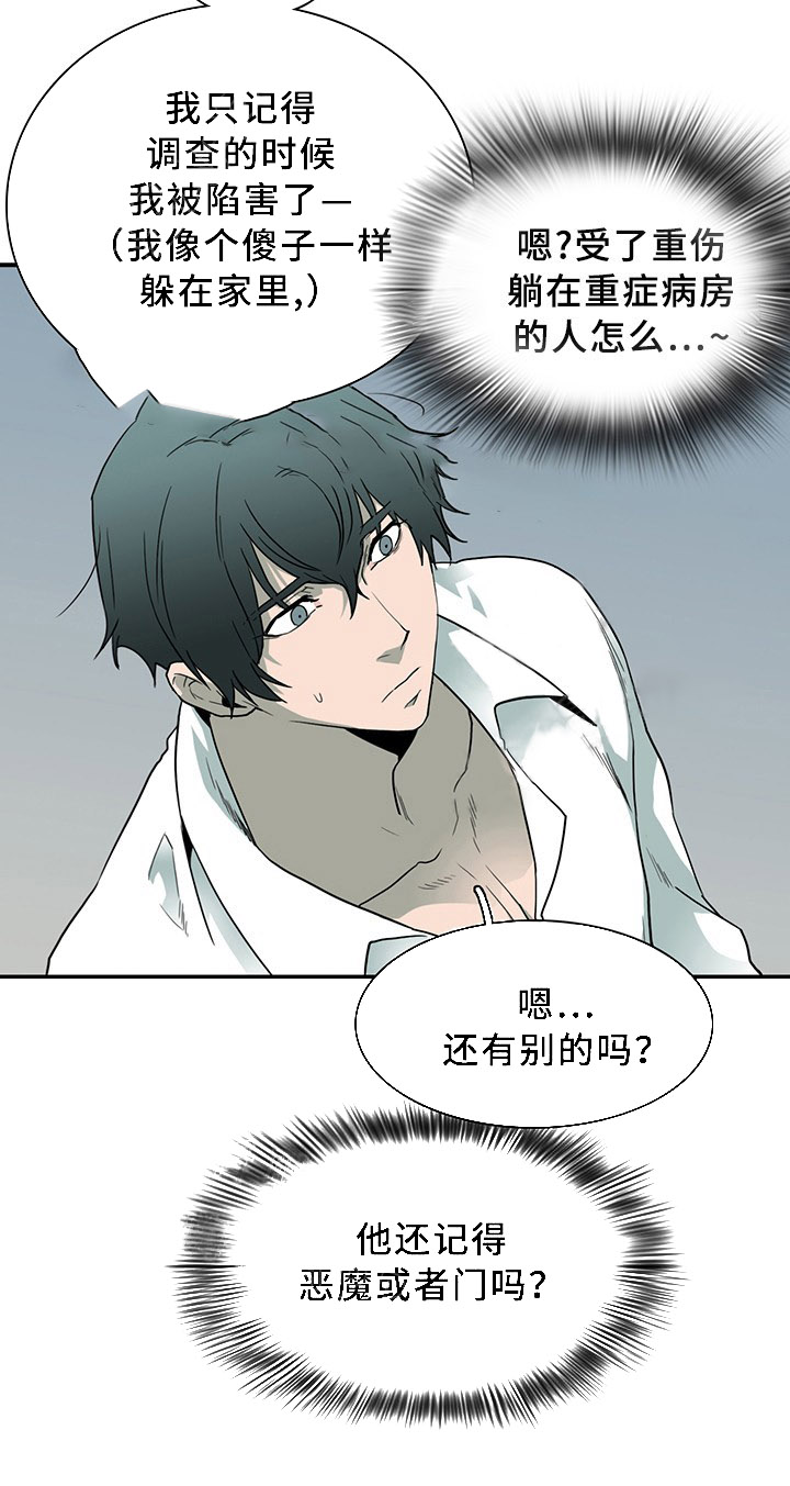 第89话_897