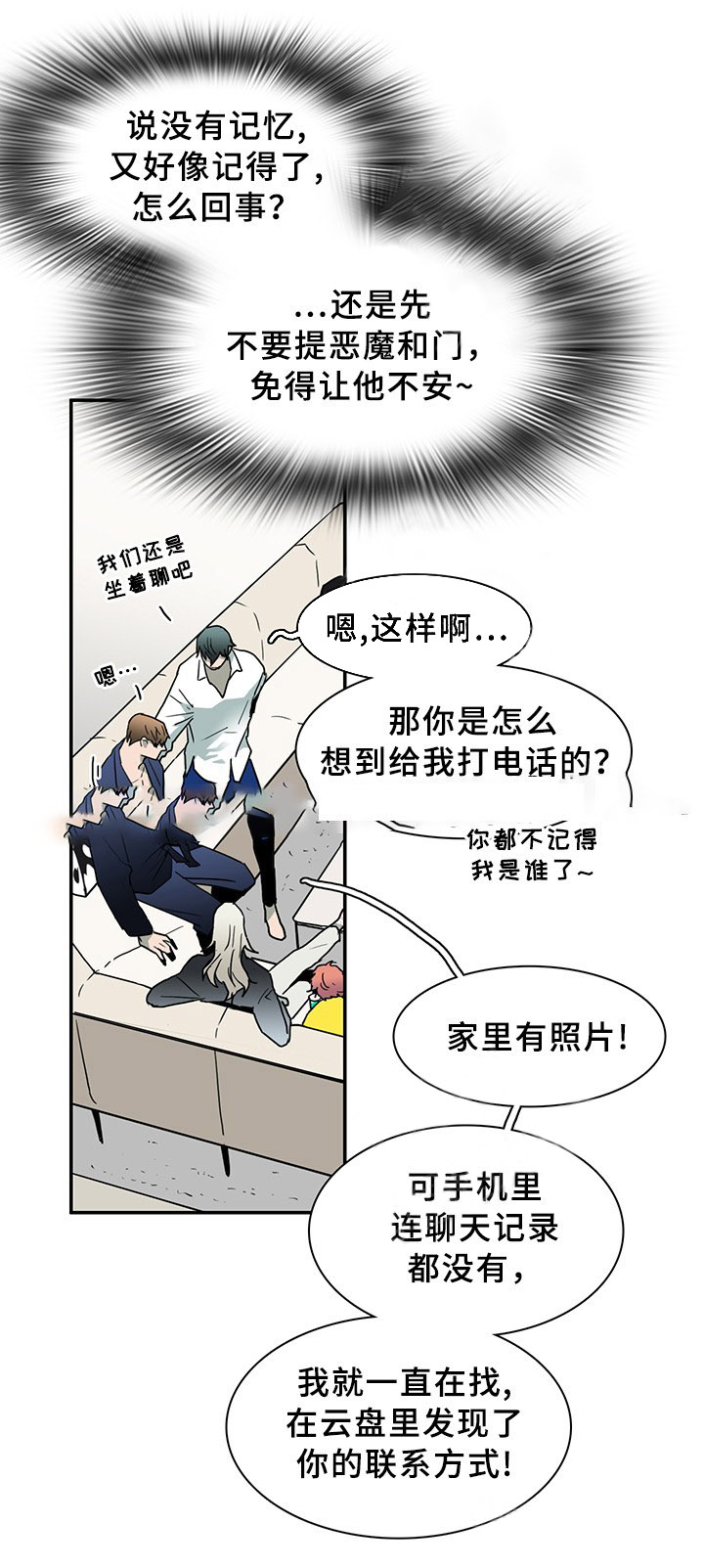 第89话_899
