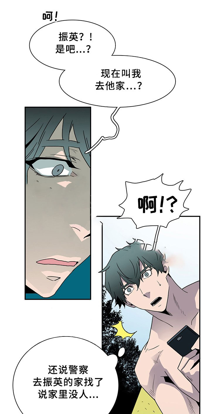 第88话_880