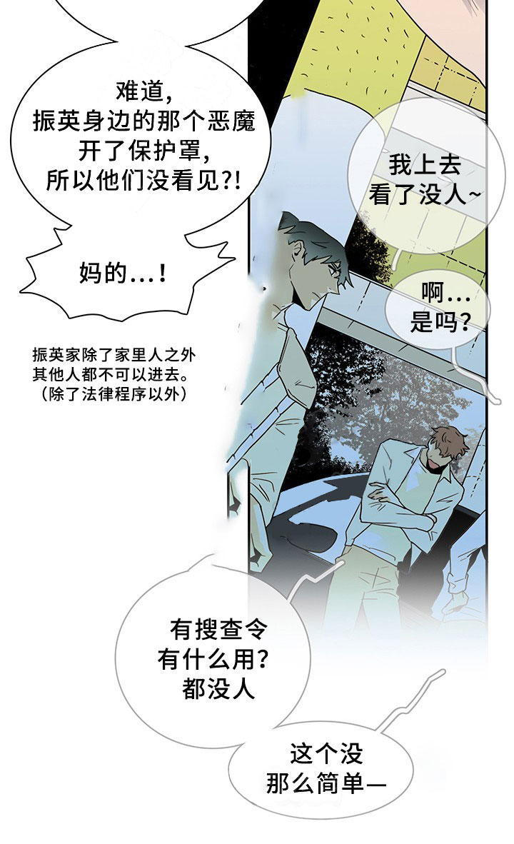 第88话_881