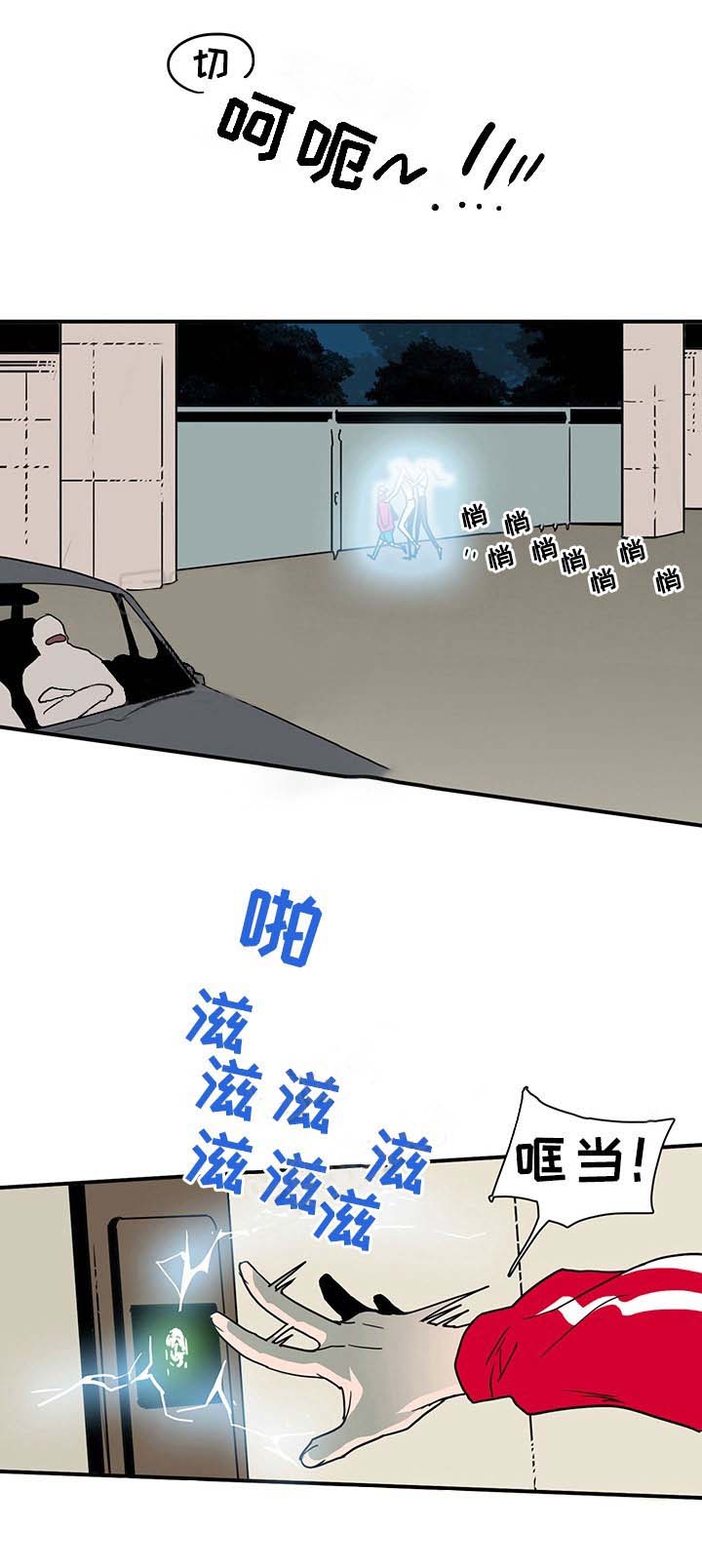 第88话_8810