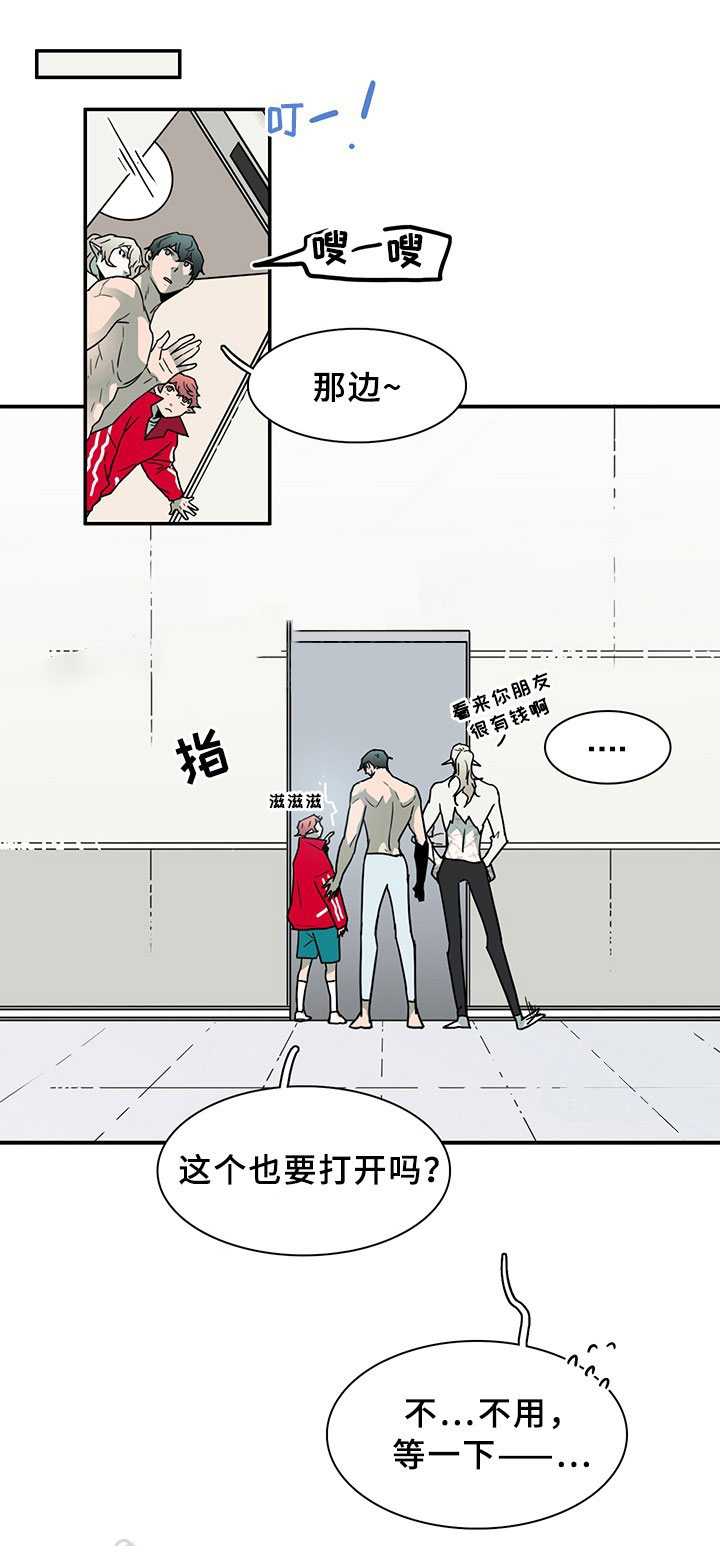 第88话_8811