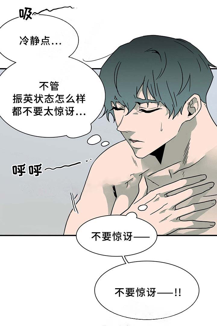 第88话_8812