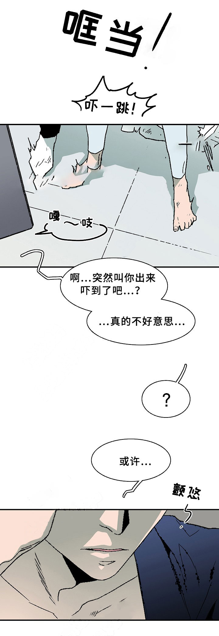 第88话_8813