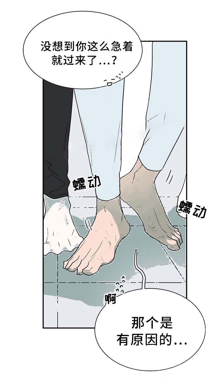 第88话_8818