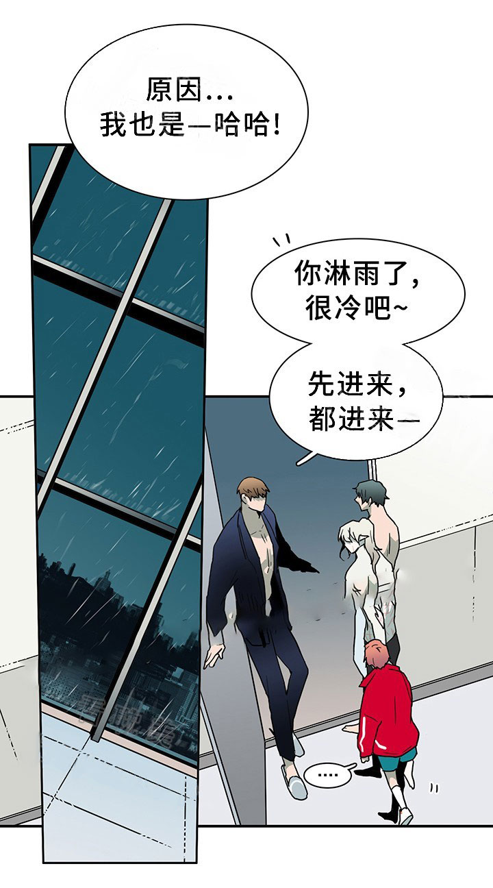 第88话_8819