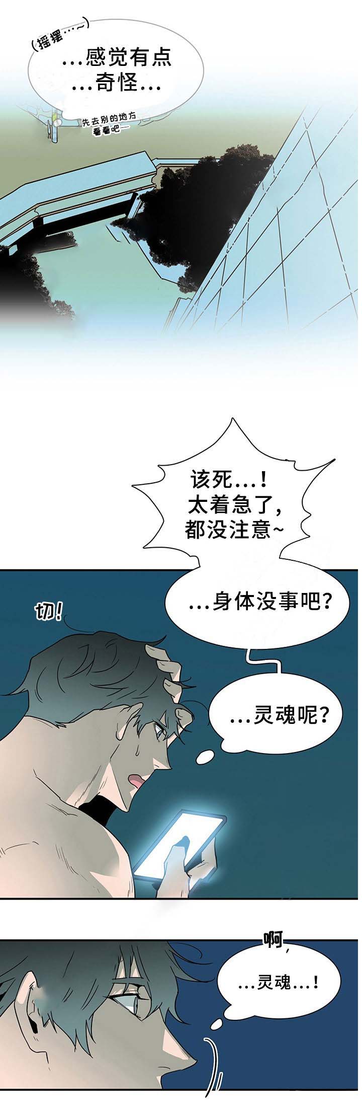 第88话_882