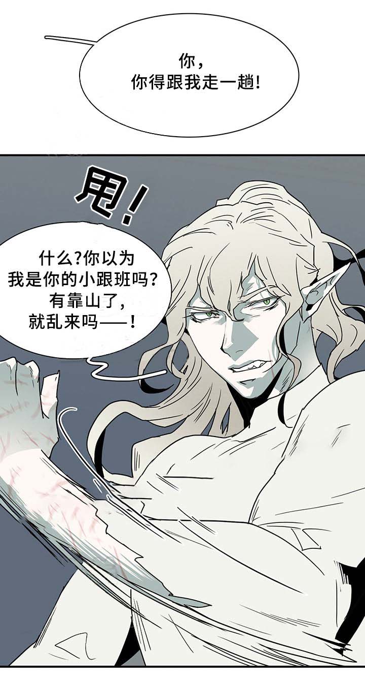 第88话_884