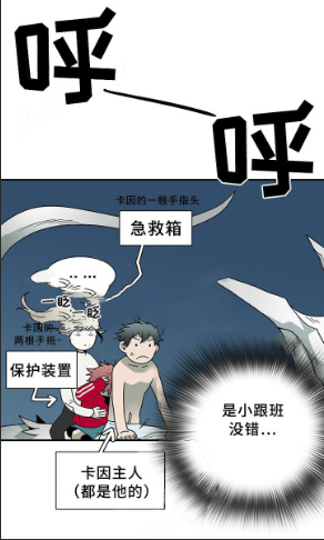 第88话_885