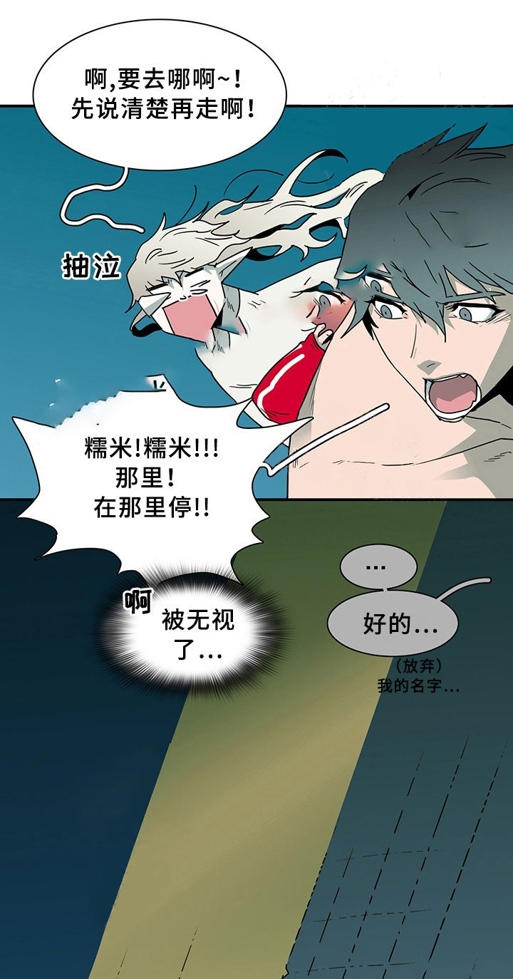 第88话_886