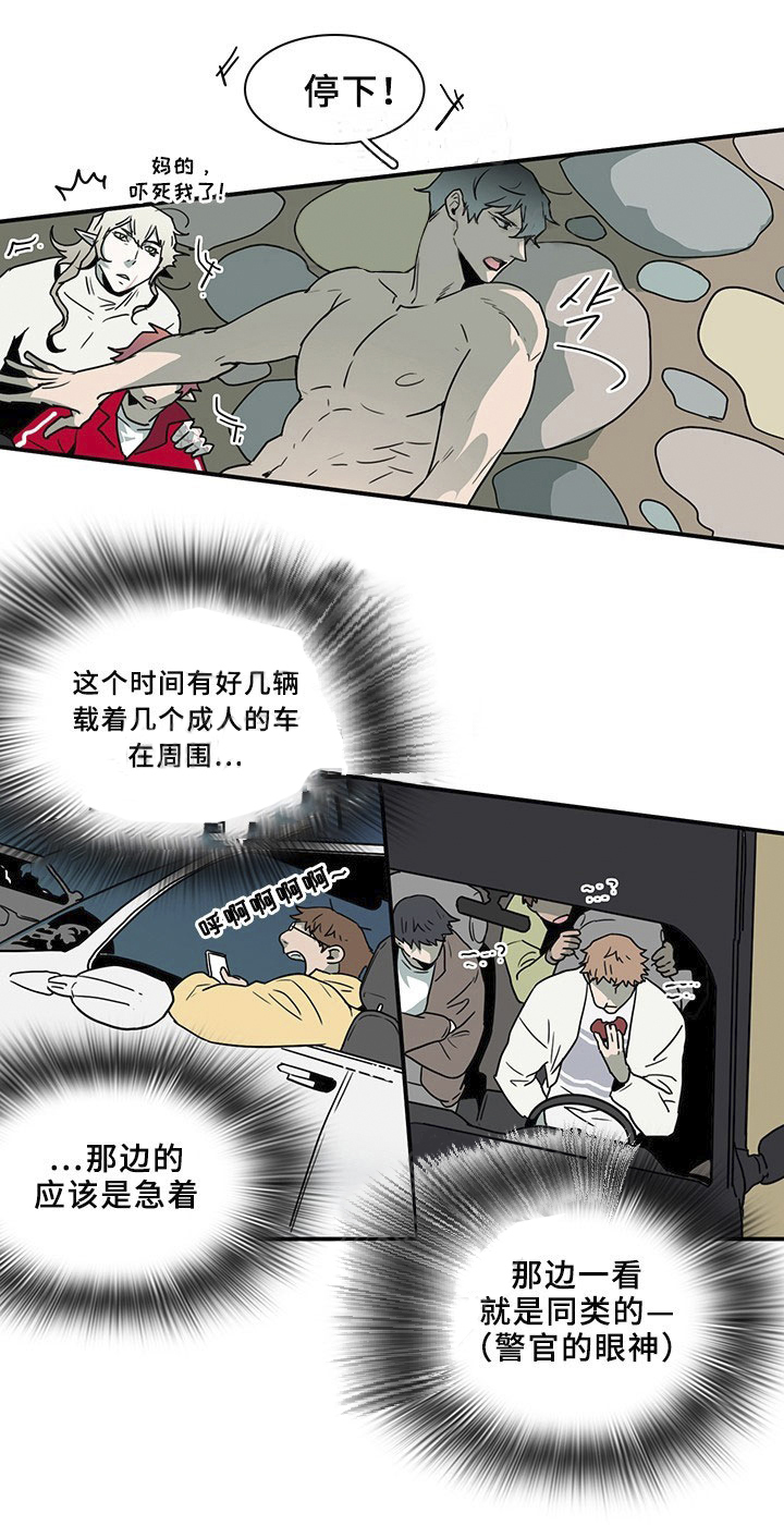 第88话_888